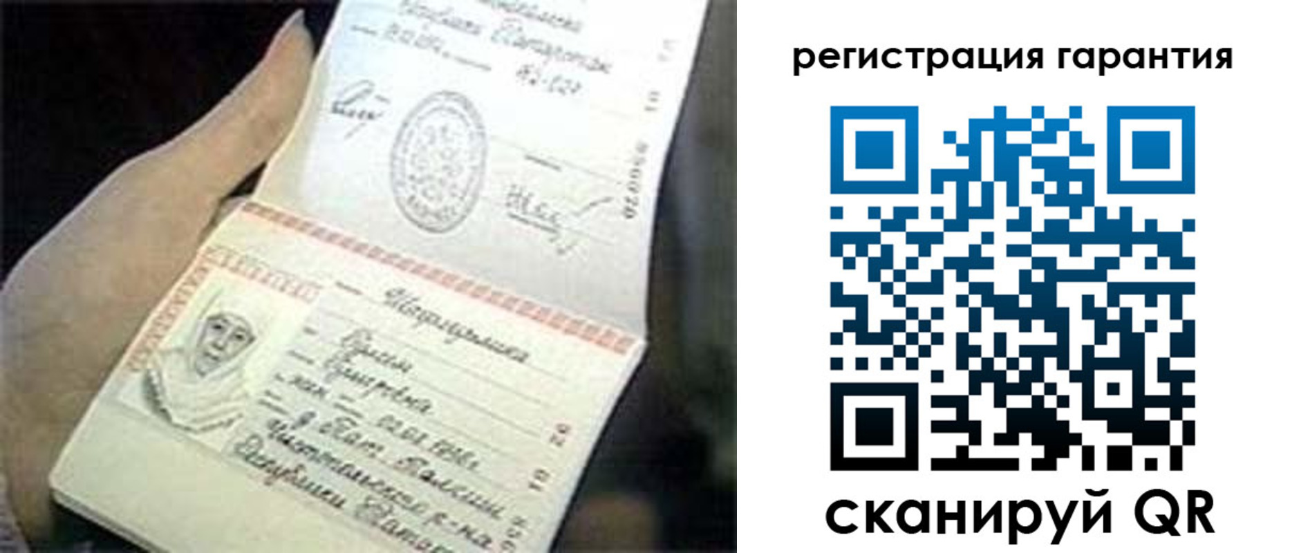 прописка регистрация в Тульской области