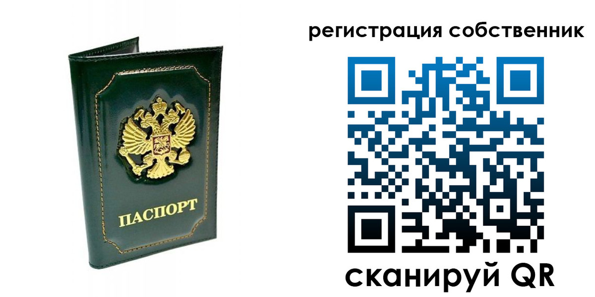 пропишу в квартире в Тульской области