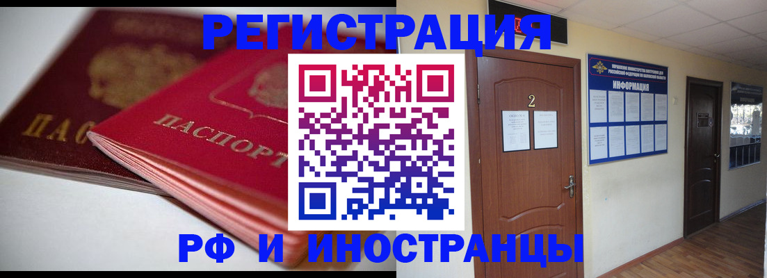 временная регистрация адрес в Тульской области